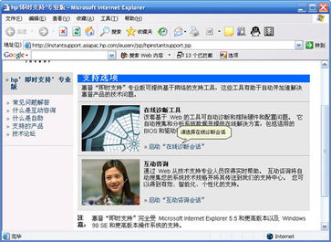 远程会诊打印服务 厂商在线服务引领打印机智能运维新纪元