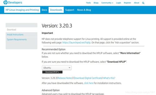 Ubuntu打印机驱动查找、安装及添加打印机一站式指南