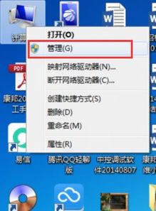 打印机后台服务未运行 常见原因与解决方案
