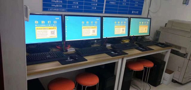 印萌自助打印系统 赋能打印店，开启高效便捷打印服务新时代