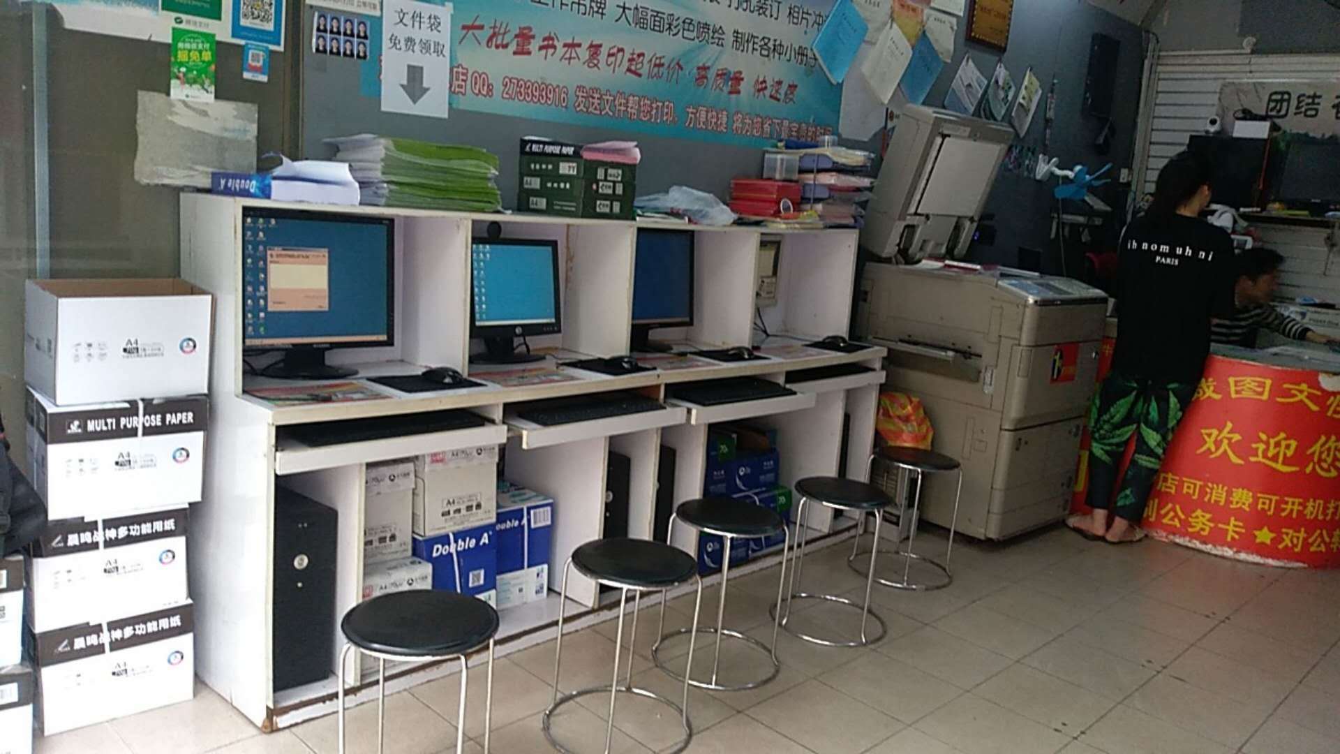 自助打印风潮席卷高校，传统打印店面临转型挑战