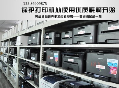 莆田家庭打印机免费加粉，便民服务温暖社区